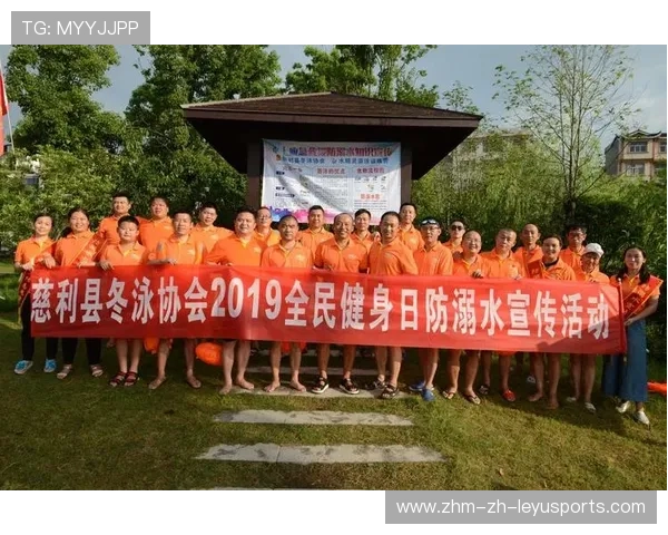 游泳协会推动全民游泳安全宣传与课程普及，游泳协会活动方案