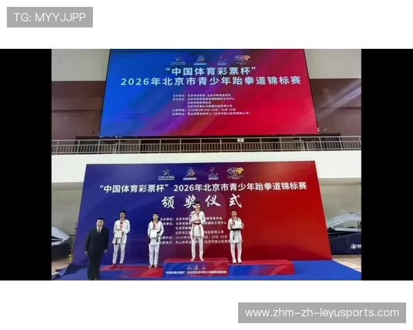 跆拳道学院完善青少年赛事分级与奖励体系，跆拳道青少年锦标赛年龄规定多少