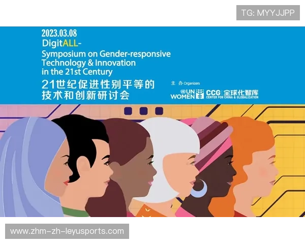 国际体育组织推进性别平等行动计划，提升女性在决策层比例